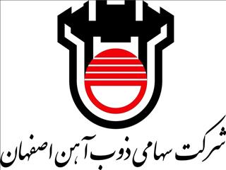 رشد ۴۶ درصدی درآمدهای عملیاتی ذوب آهن