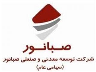 کنور رشد ۲۵ درصدی تولید را تجربه کرد