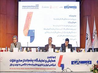 معدن‌کاری طلا؛ فرصت طلایی سرمایه‌گذاری