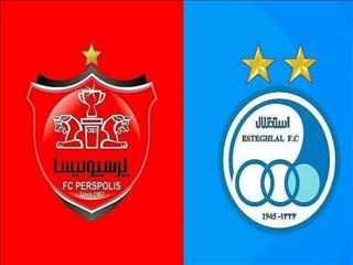 درخواست واگذاری معدن سنگان به استقلال و پرسپولیس رد شد