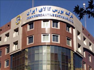 عرضه ۲۰۰ تن کک در بورس کالا
