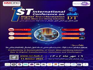 نخستین همایش بین المللی تحول دیجیتال در فولاد، معدن و صنایع معدنی؛ ۱۹ مهر