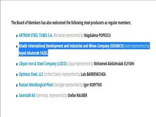 یک فولادساز ایرانی دیگر عضو انجمن جهانی فولاد شد