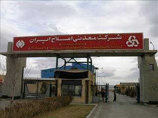 کارنامه مثبت شاملا در نیمسال