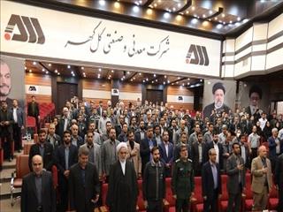 گل گهر و دادگستری کل استان کرمان تفاهم نامه همکاری امضا کردند