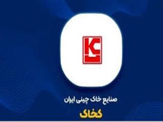 گرد و خاک "کخاک" با رشد تولید و فروش