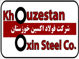 نوآوری فناورانه به دست مردان فولاد اکسین خوزستان رقم خورد| فولاد اکسین الگوی توسعه صنعت ملی می شود