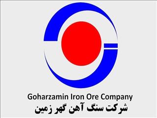 قبض انرژی 110 میلیارد تومانی گهرزمین
