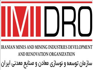 دعوت از ۶ فوتسالیست معدن و صنایع معدنی به اردوی تیم ملی فوتسال کارگری برای نخستین بار