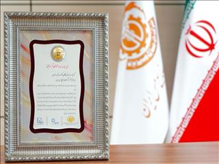 اعطای لوح و نشان ویژه «مدیر ارشد ارتباط گستر» به مدیرعامل شرکت ملی صنایع مس ایران