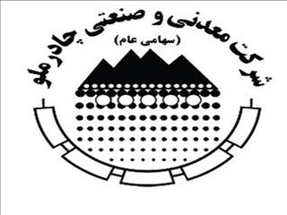 فروش بیش از 25،000 میلیارد ریال