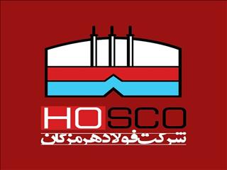 تجلیل از روابط عمومی فولاد هرمزگان به دلیل فعالیت‌های تاثیر‌گذار در حوزه کرونا