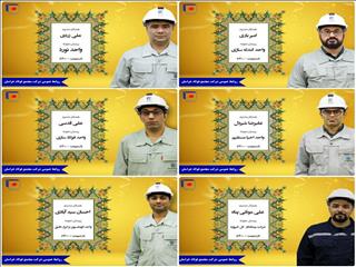 تقدیر از کارکنان نمونه اردیبهشت ماه «فولاد خراسان»