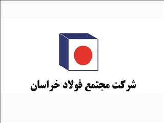زمان پرداخت سود «فخاس» ابتدای مهر اعلام شد