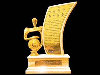 کسب تندیس زرین رضایتمندی مشتری / ثبت ۷ رکورد جدید تولید در اردیبهشت