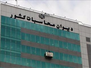 وصول بیش از ۳ هزار و ۵۰۰ میلیارد تومان از حقوق معوق دولتی معادن