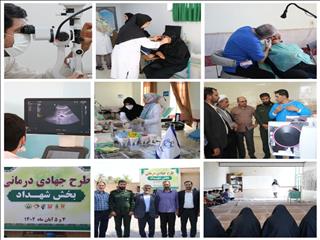 «شهداد» کرمان میزبان جهادگران شرکت ملی صنایع مس ایران