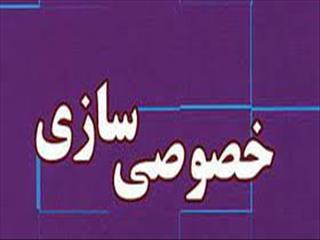 خصوصی‌سازی در سال نخست اجرای برنامه هفتم چه کارنامه‌ای داشته است؟