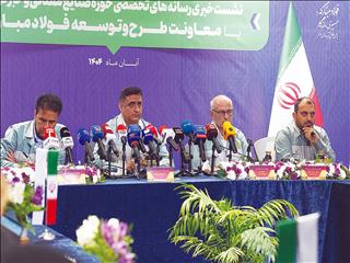 افتتاح پروژه نورد گرم ۲ در فروردین ۱۴۰۶