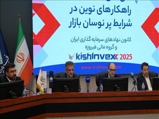 فلاح جوشقانی: ریزساختارهای بازار سرمایه باید به کشف قیمت واقعی کمک کنند