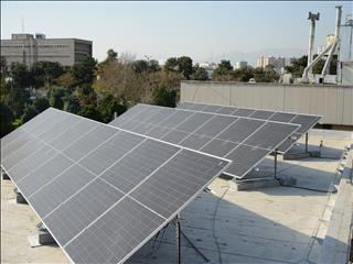 پژوهشکده علوم زمین به نیروگاه خورشیدی مجهز شد