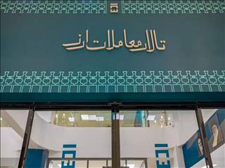 افزایش شفافیت و رونق صادرات؛ ارز زنجیره فلزی به تالار دوم می‌رود