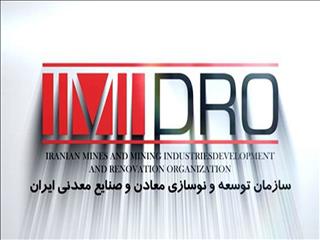 ایمیدرو در بن‌بست تأمین مالی بانکی/ روایت مرکز پژوهش‌های مجلس از کاهش دسترسی شرکت‌های توسعه‌ای به تسهیلات