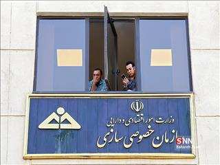 عدم اجرای حکم قانونی بازگشت ۷۰ درصد منابع واگذاری‌ها به ایدرو و ایمیدرو