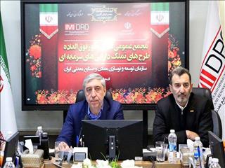 تصویب صورت‌های مالی طرح‌های تملک دارایی سرمایه‌ای ایمیدرو با تأکید بر چالش‌های تأمین مالی