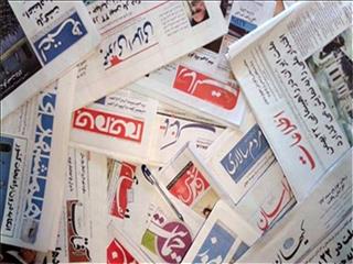 سرمقاله روزنامه‌های مهم کشور در روز چهارشنبه دهم دی ماه ۱۴۰۴