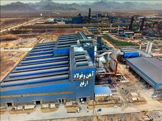 ریز مصرف انرژی ارفع