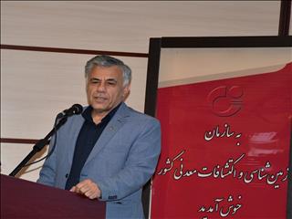 ۳۱ نقشه سازمان زمین‌شناسی و اکتشافات معدنی کشور، به بخش خصوصی واگذار می‌شود