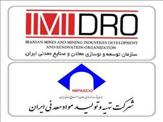 فرصت‌های طلایی سرمایه‌گذاری در بخش معدن