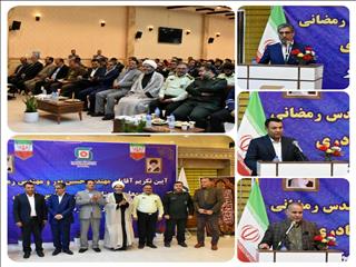 آیین تکریم سرپرست و معارفه مدیرعامل شرکت پارس فولاد سبزوار برگزار شد