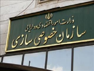 سهم بخش خصوصی از واگذاری‌ها؛ زیر ۱۱ درصد