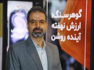 اقدامات توسعه ای طرح توسعه گوهرسنگ از اکتشاف تا صادرات/توسعه زنجیره ارزش گوهرسنگ ها با رویکرد حضور در بازارهای جهانی