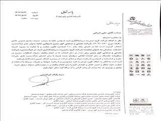 علی امرایی مدیرعامل «گهر زمین» شد