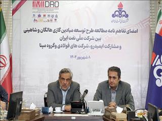 مشکل گاز فولادی ها با تولید میادین جدید رفع می شود