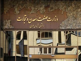 چرا وزارت صمت آمار تولید را منتشر نمی‌کند؟