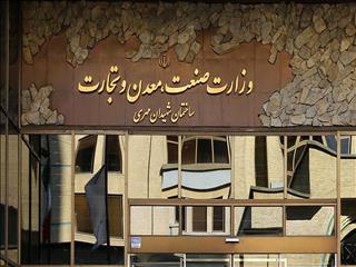 چرا وزارت صمت خاموش است؟