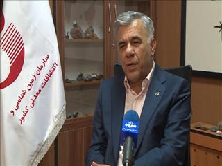 تولید داده‌های پایه؛ پلی به سوی کاهش خطر سرمایه‌گذاری معدن/ بسته ۳۰ همتی سرمایه‌گذاری بخش خصوصی در شناسایی پهنه‌های معدنی