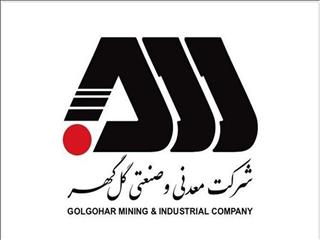 تاریخچه مدیریت در گل‌گهر؛ از تأسیس تا امروز/۱۱ مدیرعامل در ۳۴ سال