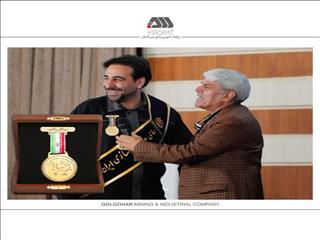 نشان «حامی مدرسه‌سازی ایران» بر سینه مدیرعامل گل‌گهر