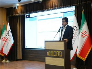 بازنگری و تکمیل نظام مدیریت پروژه ایمیدرو متناسب با شرایط جدید پروژه‌ها