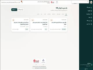 راه‌اندازی سامانه ثبت آنومالی‌های محیط معدنی و صنعتی در جهت ارتقای سطح ایمنی