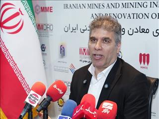 ۲۷۰ پروانه اکتشاف معدنی در آستانه فراخوان و مشارکت بخش خصوصی