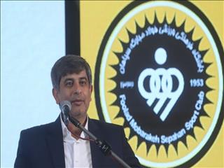 زرندی: سپاهان نماد پرافتخار ورزش ایران و ثمره سرمایه‌گذاری هدفمند در ورزش قهرمانی است
