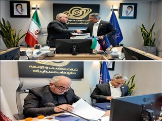 امضای تفاهم‌نامه همکاری میان شرکت مهندسی و توسعه صنایع ملی مس ایران و انجمن مدیریت پروژه ایران