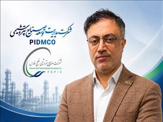 مدیرعامل سابق هلدینگ سیتا سکاندار پیدمکو شد/ حمیدرضا هوشیاری سرپرست شرکت مدیریت توسعه صنایع پتروشیمی شد