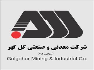 برای انتخاب رشته از «درهای باز معدن» وارد شوید / جامعه معدن و صنایع معدنی کشور آماده معرفی رشته‌های این حوزه به کنکوری‌ها